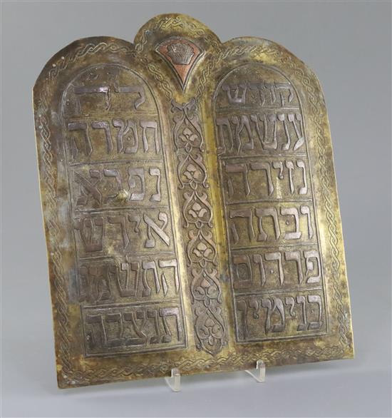 Judaica: A 19th century Cairoware arched plaque inscribed with the Ten Commandments, width 11.25in., height 13.25in.